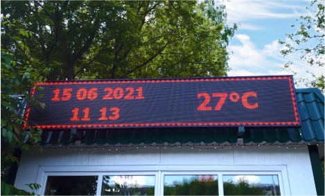 бегущая строка